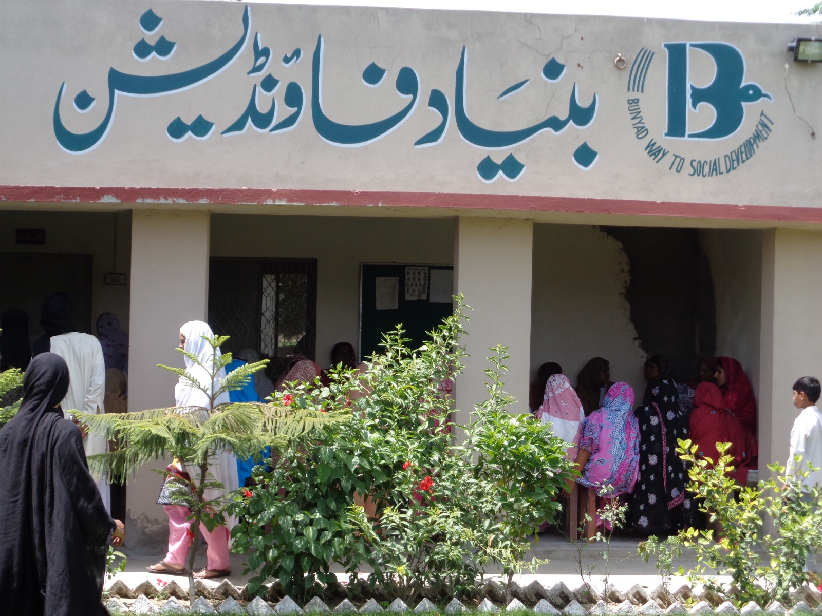 The Hafizabad Project