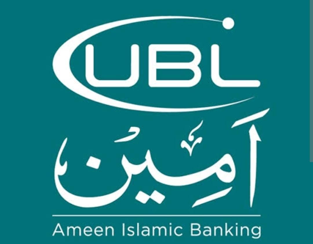 UBL Ameen Logo